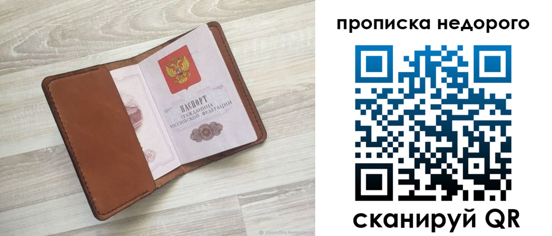 временная регистрация госуслуги в Ленинске