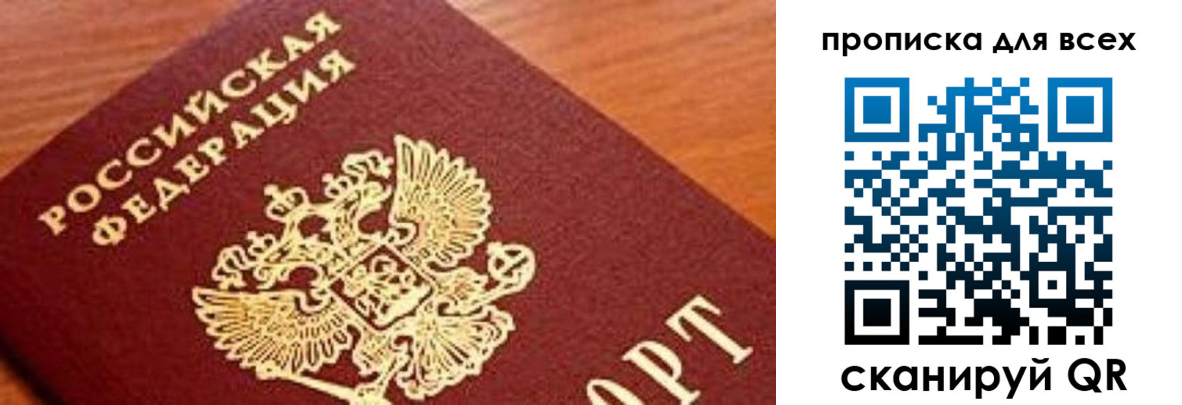 регистрация для школы в Ленинске